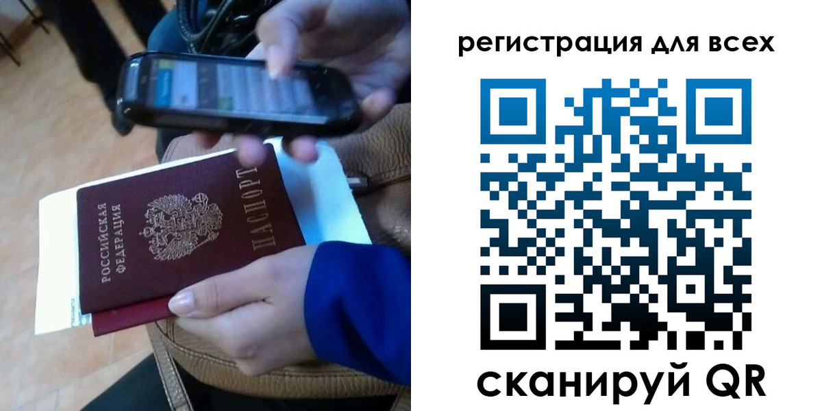 временная регистрация собственник в Каменск-Шахтинском