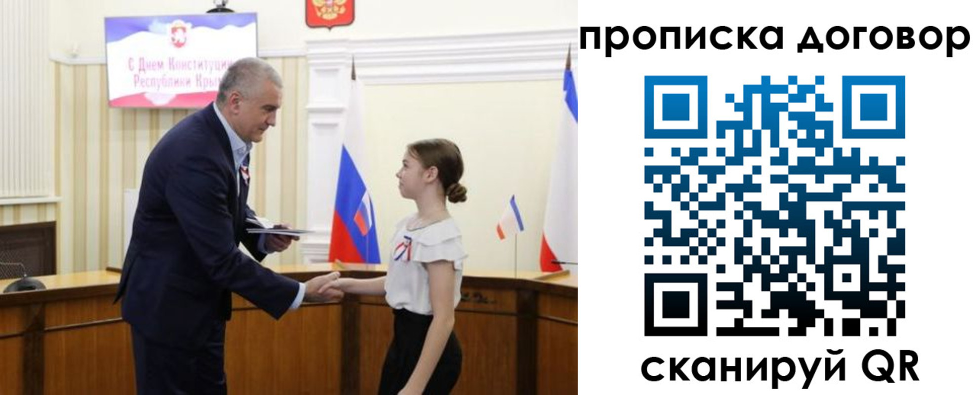 регистрация для дет. сада в Каменск-Шахтинском