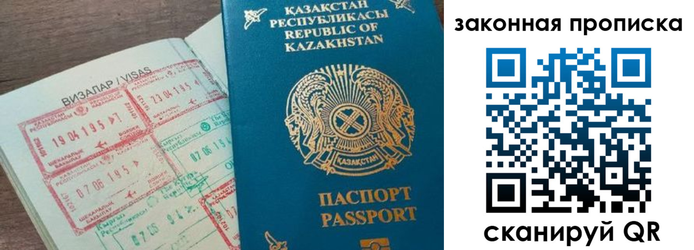 регистрация для школы в Каменск-Шахтинском