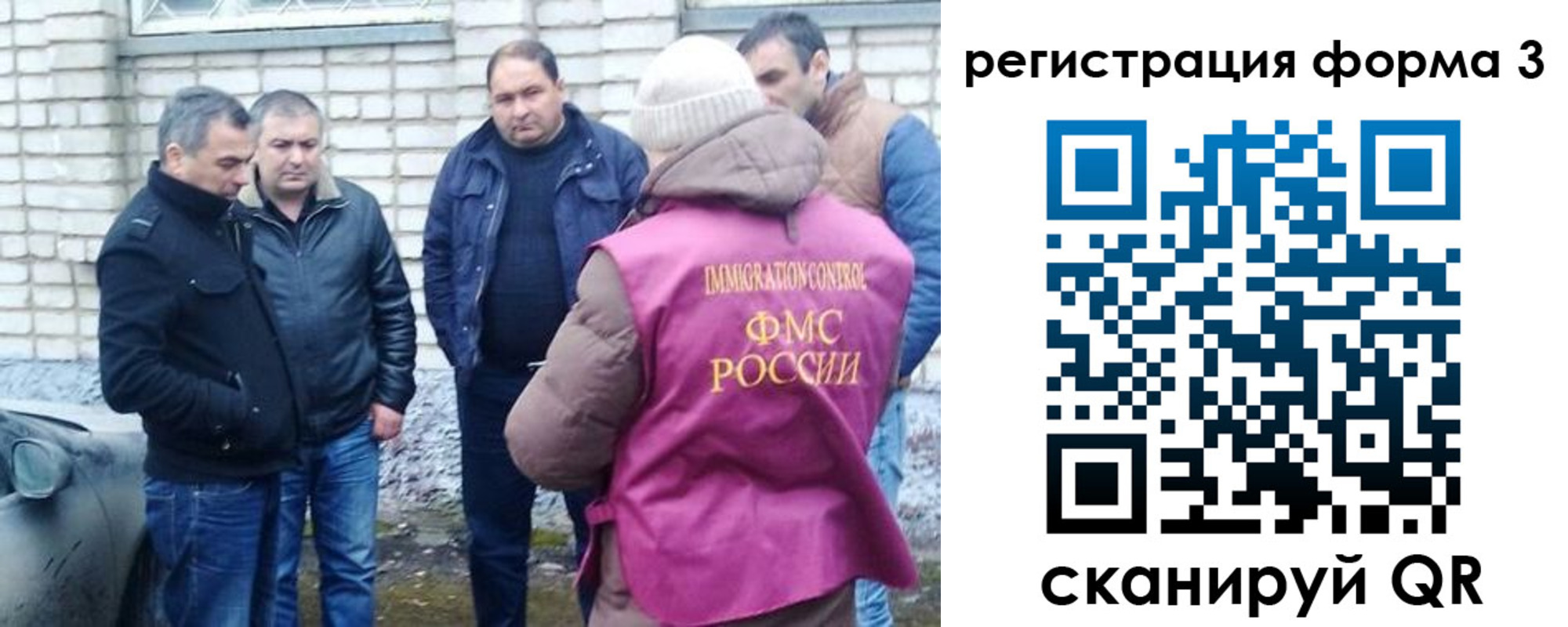 прописка ребенка в Каменск-Шахтинском