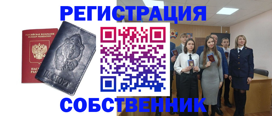 прописка иностранных граждан в Каменск-Шахтинском